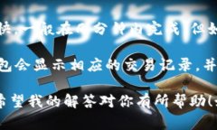 要将欧易（OKEx）上的资金