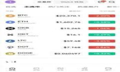 提现Luna到TP钱包的步骤可