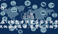 多签钱包（Multi-signature 