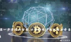 在处理提现到TP钱包收不到