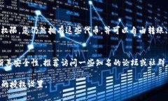 要取消TP钱包中的授权，您