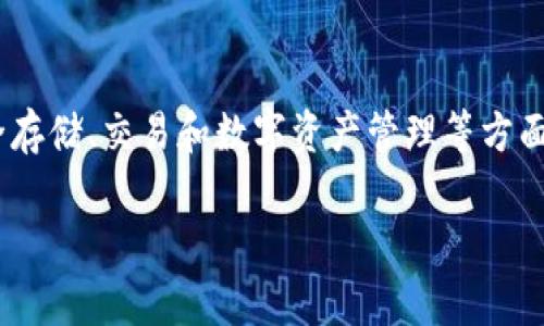 不可以，TP钱包（Token Pocket）本身并不提供锁定IP地址的功能。TP钱包是一款主流的多链数字资产钱包，其主要功能围绕安全存储、交易和数字资产管理等方面展开。但将IP地址锁定一般是与网络安全和隐私保护相关的功能，通常在网络服务、个人隐私保护或公司网络安全设置中使用。 

如果你有进一步的需求或者想了解网络安全、隐私保护的相关内容，欢迎提出！