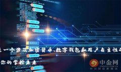 关于“TP钱包USDT”的归属
