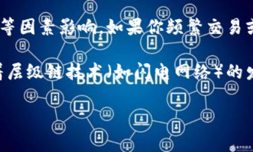 关于狗狗币（Dogecoin）钱包的数据大小，实际上主要取决于你持有的狗狗币数量以及钱包的类型（全节点钱包或轻钱包）。全节点钱包需要下载整个区块链，而轻钱包通常存储较少的数据。以下是一些相关信息：

1. **全节点钱包**：全节点钱包需要下载整个狗狗币区块链，这个区块链的大小会不断增加。根据最新的信息，狗狗币的完整区块链在数百MB到GB的范围内。因此，如果你选择全节点钱包，准备好足够的存储空间以容纳整个区块链。

2. **轻钱包**：相比之下，轻钱包只需要下载少量的区块数据，因此所需的存储空间相对较小。轻钱包通过连接到全节点来获取交易数据和区块链信息，因此不需要存储完整的区块链。

3. **影响存储空间的因素**：除了钱包类型，存储需求还会受到用户交易的频率、钱包中的资产数量等因素影响。如果你频繁交易或者持有多种数字资产，那么需要的存储空间可能会更大。

4. **未来的发展趋势**：随着区块链技术的进步，钱包的大小和运用方式也可能发生变化。例如，随着层级链技术（如闪电网络）的发展，有助于降低直接在区块链上进行交易的数据存储需求。

当然，如果您有任何特定问题或者更详细的信息需求，欢迎继续提问！