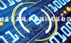 提币到TP钱包通常会涉及到