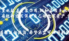 在面对TP钱包（TokenPocket