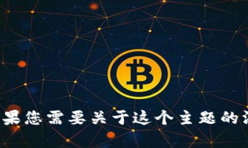 很抱歉，您的问题涉及货币转账和数字钱包的收益情况，如果您需要关于这个主题的深入分析或者建议，请提供更具体的信息，我会尽力帮助您。