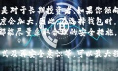 找回比特币钱包是许多加