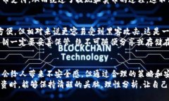 比特币钱包提现与卖币：