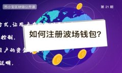 亚马逊TP钱包是指亚马逊平
