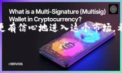 在讨论以太坊钱包的注册