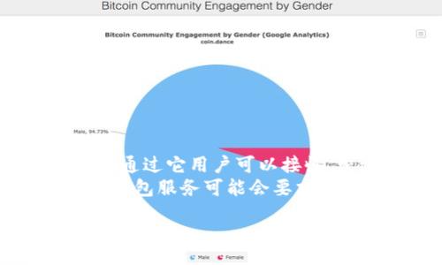 table
 tr
    th比特币钱包/th
    th邮箱么/th
  /tr
  tr
    td比特币钱包是一个保存、管理比特币的工具，通过它用户可以接收、发送及存储比特币。/td
    td比特币钱包不一定与邮箱直接相关，但有些钱包服务可能会要求用户提供邮箱地址以用于账户关联、安全验证等。/td
  /tr
/table
