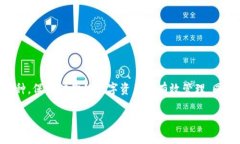 关于“TP钱包怎么看自己买