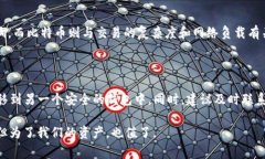 为什么TP钱包的币转不出来