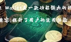 TP钱包（Trust Wallet）是由