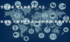 要找回狗狗宝钱包里的币