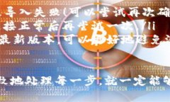 在使用TP钱包导入币安链的