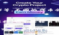 看起来您在使用TP钱包时可