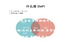 关于“t p钱包莫名其妙的