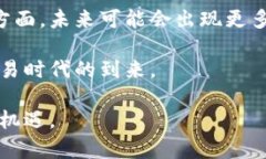 比特币钱包地址与公钥的