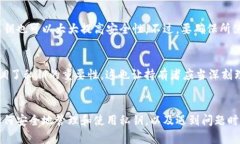 对于比特币钱包私钥无法