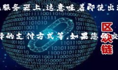 要在TP钱包（TokenPocket）中