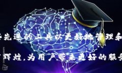   未来的数字资产存储：