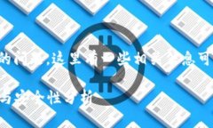 关于TP钱包密码是否会锁住