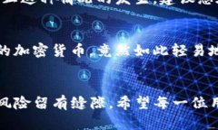 导出TP钱包的助记词和私钥