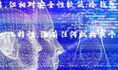 比特币钱包地址通常由一