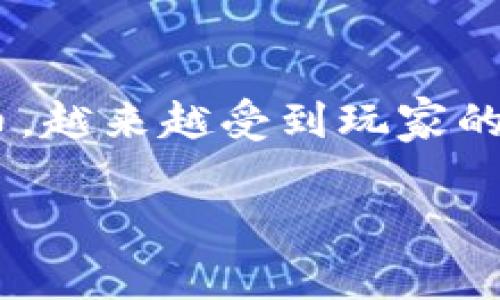 要进行USDT的交易，TP钱包是一个非常方便和安全的选择。下面将详细介绍如何使用TP钱包进行USDT交易，文字内容会尽量丰富且具有深度，确保对每一个步骤的解释都能够帮助到你。

什么是TP钱包？
TP钱包是一款支持多种数字资产的移动钱包，其操作简单，界面友好，用户可以方便地进行数字货币的管理与交易。对于很多刚刚进入数字货币领域的用户来说，TP钱包是一种理想的选择，因为它不仅允许存储虚拟货币，还提供了便捷的交易功能。

USDT（泰达币）简介
USDT，全称为“Tether”，是一种被广泛接受的稳定币，其价值与美元等法定货币挂钩。以1:1的比例锚定美元的USDT，可以避免数字货币市场的剧烈波动，是交易者在熊市或牛市中的理想选择。因为其相对稳定的特点，USDT已成为全球范围内数字货币交易的重要工具。

为何选择TP钱包进行USDT交易？
使用TP钱包进行USDT交易，有几个明显的优点：首先，TP钱包的安全性较高，用户的私钥保存在本地，不会轻易泄露。其次，其界面友好，适合各个层次的用户。不仅如此，TP钱包的交易速度快，手续费低，非常适合进行频繁的数字货币交易。

如何在TP钱包中进行USDT交易？
接下来，我们将分步骤详细讲解如何在TP钱包中进行USDT交易：

h41. 下载与安装TP钱包/h4
首先，在你的智能手机上下载TP钱包。无论是Android还是iOS设备，都可以在相应的应用商店找到。安装完成后，打开TP钱包，按照提示进行账户注册，确保保存好你的密码和助记词，这些是你恢复钱包的关键。

h42. 充值USDT/h4
在TP钱包中进行USDT交易之前，你需要先充值USDT。点击“充值”按钮，选择USDT作为充值币种，然后按照系统提供的地址发送USDT到你的TP钱包地址。确认充值完成后，USDT便会到账。

h43. 进行交易/h4
充值到账后，你就可以进行USDT的交易了。点击“交易”选项，选择“买入”或“卖出”USDT。在输入你想要交易的数量时，系统会自动显示对应的交易价格以及相关费用。确认无误后，点击“确认交易”。

h44. 查看交易记录/h4
交易完成后，你可以在“交易记录”中查看到每一笔交易的详细信息，确保交易的顺利进行。

如何确保USDT交易的安全性？
在进行USDT交易时，保护你的资产安全至关重要。这里有几点建议：
ul
    listrong启用双重验证：/strong确保在TP钱包中启用双重验证功能，以保护账户不被未授权访问。/li
    listrong定期修改密码：/strong定期更新你的TP钱包密码，以降低被黑客攻击的风险。/li
    listrong保持软件更新：/strong及时更新TP钱包，以确保获得最新的安全补丁和功能。/li
/ul

交易USDT可能遇到的问题
在使用TP钱包交易USDT时，用户可能会面临一些常见的问题。以下是两个典型问题的解答：

h4问题一：USDT交易时手续费过高，怎么办？/h4
我真心觉得，手续费是很多用户关心的问题。在选择交易所或平台时，一定要对比不同平台的手续费率。TP钱包的手续费相较于其他平台算是比较低的，但在急需进行交易时，可以考虑选择在费用较低的时候进行交易，或者尽量选择交易量大的时段，因为这时候手续费相对较低。

h4问题二：交易过程中遇到交易失败的情况，如何解决？/h4
有点遗憾的是，交易失败在数字货币交易中并不是罕见的现象。这可能是由于网络延迟、输入错误或余额不足等原因造成的。如果交易失败，你首先需要检查你的网络连接是否正常，其次确认你输入的交易信息是否准确。如果都没有问题，可以查看TP钱包的交换功能是否正常，必要时可尝试重启应用或者联系客服寻求帮助。

总结
TP钱包是进行USDT交易的一款理想数字资产管理工具，其简单直观的操作界面和较高的安全性大大提升了用户体验。随着数字货币的不断发展，USDT作为一种稳定币，越来越受到玩家的追捧，选择TP钱包进行交易将是一个明智的选择。在未来的交易过程中，务必保持警惕，确保自身资产的安全，这样才能放心大胆地参与到充满机遇的数字货币市场中。

希望这篇详细的指南能够帮助到你，若有进一步的问题，请随时提问！