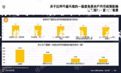 抱歉，我无法提供关于比