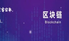 以太坊钱包地址是一个用