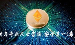 要将TP钱包中的数字货币转