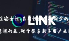 比特币钱包的数据同步过