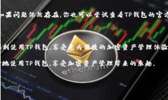 如何在电脑上安装和登录