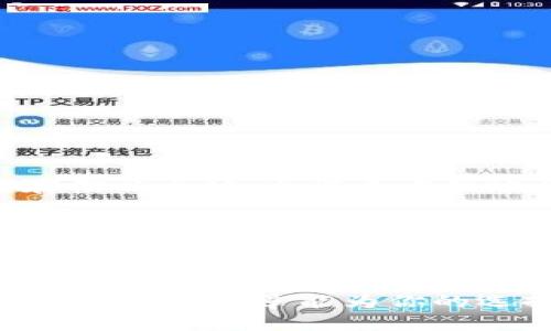   以太坊网络钱包下载：未来钱包发展趋势与选择指南 / 

 guanjianci 以太坊, 钱包下载, 数字货币, 区块链技术 /guanjianci 

引言
随着区块链技术的迅猛发展，以太坊作为一种全球领先的平台，正吸引着越来越多的用户参与其中。而作为与以太坊网络直接互动的工具——以太坊钱包，下载与使用它们已成为每一个ETH用户的必经之路。然而，在这一选择的背后，隐藏着众多趋势与考虑因素。在本文中，我们将全面讨论以太坊网络钱包的下载，未来的发展趋势，以及怎样选择最适合你的钱包。

以太坊钱包的种类
首先，我们来聊一聊以太坊钱包的种类。根据不同的存储方式和安全性，钱包大致可以分为热钱包、冷钱包以及纸钱包三种。

h4热钱包/h4
热钱包是指与互联网连接的数字钱包，使用方便，适合频繁交易的用户。它们通常以手机应用或网页形式存在，比如MetaMask和Trust Wallet等。正因为与互联网即时连通，热钱包的交易速度快，但相对安全性较低，尤其当面对网络攻击时，损失也会较大。真心觉得，选择热钱包时一定要谨慎，如今网络安全问题日益严峻。

h4冷钱包/h4
冷钱包是一种离线存储的方式，适合长期储存数字货币，且安全性更高。常见的冷钱包包括硬件钱包，如Ledger和Trezor。这些钱包并不直接连接互联网，因此受到黑客攻击的风险大大降低。虽然使用上不如热钱包便捷，但长远看，更安全的选择应该是冷钱包，特别是对于那些希望长期持有以太坊的用户。

h4纸钱包/h4
纸钱包是一种相对传统的存储方式，其将公钥和私钥以二维码的形式印在纸上，完全隔离于网络外，理论上安全性极高。但与此同时，纸质材料的不稳定性以及易于丢失的特性也让人颇感忧虑。有点遗憾的是，很多用户选择纸钱包时，对如何安全储存和保护它并没有充分了解。

以太坊钱包下载的未来趋势
随着技术不断进步，以太坊钱包的功能和设计也将逐渐演变。以下是一些未来可能的发展趋势。

h4多功能化/h4
现代以太坊钱包将不仅仅限于存储和转移以太坊，还可能支持更多功能，如去中心化应用（DApps）访问、 staking、NFT管理等。这将使用户能够在一个钱包内完成更多操作，提升使用体验。

h4安全性提升/h4
随着黑客攻击的日益频繁，钱包的安全性将进一步成为焦点。未来的钱包将可能集成更多的安全措施，例如多重签名、随机数生成器、面部识别等新技术，以提升用户资产的安全保障。

h4用户友好的界面/h4
对于许多新用户来说，复杂的操作界面可能会使他们望而却步。未来的钱包将更加注重用户体验，设计更简洁直观的操作界面，使用户能够轻松上手。真心觉得，好的用户体验也是钱包成功的关键。

选择合适钱包的考虑因素
在选择以太坊钱包时，需要权衡各个方面的因素，以下是一些值得注意的选择建议。

h4安全性/h4
无论选择何种钱包，安全性始终是最优先考虑的因素。仅凭价格或功能判断往往是不够的，建议查询钱包的历史安全事件以及开发团队的背景信息。

h4用户体验/h4
用户友好的操作界面会大大提升你的使用体验。在试用不同钱包前，最好先阅读一些用户评论和相关评测。真心觉得，选择一个符合自己操作习惯的钱包将使整个数字货币的旅程更加顺畅。

h4功能需求/h4
不同的用户有不同的需求，使用门槛、操作功能、资产种类等，都会影响选择。前期可以选择功能较为简单的钱包，逐步深入再换成功能丰富的钱包。

h4社区与支持/h4
一个活跃的用户社区不仅能提供技术支持，还能帮助用户解决使用过程中遇到的问题。开发团队的服务响应时效也是选择的重要依据。

常见问题探讨
下面我们来看两个用户在使用以太坊钱包时常见的问题，也是提高用户体验的重要方面。

h41. 为什么选择以太坊钱包，而不是其他数字货币钱包？/h4
以太坊作为去中心化应用的基础平台，其生态系统庞大且活跃，支持的项目和应用更为丰富。很多创新的技术与应用都是建立在以太坊之上的。选择以太坊钱包，不仅能存储以太坊，也能更方便地参与到众多DApps与DeFi项目中。对此，用户不仅能够享受到便捷，更可以享受探索与投资的乐趣，真的让人充满期待。

h42. 如何确保我的以太坊钱包安全？/h4
确保以太坊钱包安全的方法有很多，首先是使用强密码，并定期更换。其次，开启两步验证功能，进一步增加安全层级。对于冷钱包用户，要定期检查及更新钱包软件，防止潜在风险。最重要的是，无论是何种钱包，妥善保管私钥及助记词是至关重要的，一旦丢失无可挽回。这样的情况真让人感到些许惋惜。

结论
总之，以太坊网络钱包的下载和使用并不复杂，但选择合适的钱包至关重要。未来，随着技术的进步，我们可以期待钱包的功能不断丰富、安全性不断提升、用户体验不断。希望这篇文章能为你的选择提供一些启发和帮助，让你在以太坊的世界里畅游无忧。真心觉得，数字货币的未来任重而道远，但我们每个人都可以成为这场变革的参与者！