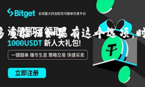 在TP钱包（TokenPocket）中创建以太坊钱包是一项简便的操作，适合任何想要管理以太坊资产的用户。本篇内容将帮助你逐步了解如何在TP钱包中创建以太坊钱包。

第一步：下载并安装TP钱包
首先，请确保你已在你的移动设备上下载并安装了TP钱包。TP钱包可以在各大应用商店（如App Store或Google Play）中找到。搜索“TokenPocket”并完成下载后，按照提示安装应用。

第二步：打开TP钱包
安装完成后，打开TP钱包应用。在启动界面，你会看到多个选项，包括“创建钱包”、“导入钱包”以及“访问钱包”。因为我们要创建一个新的以太坊钱包，因此请点击“创建钱包”。

第三步：设置钱包密码
当你选择创建钱包后，系统会提示你设置密码。请务必设置一个强密码，这不仅能保护你的以太坊资产，还能确保在使用钱包时的安全性。输入密码后，点击“确认”继续。

第四步：备份助记词
在创建钱包的过程中，你将会生成一组助记词。这组助记词是你恢复钱包的唯一依据，请在安全的地方妥善保存。确保不与他人分享这组助记词，因为拥有它等于拥有你的钱包。如果遗失助记词，你将无法恢复钱包中的资产。

第五步：选择以太坊作为主链
备份完成后，TP钱包将允许你选择主链。在这里，选择“以太坊（Ethereum）”作为主链即可。之后你将看到以太坊钱包的主页，界面将显示你的以太坊地址和当前余额。

第六步：开始使用以太坊钱包
创建钱包后，你的以太坊钱包就成功建立了。你现在可以进行各种操作，比如接收以太坊、查看交易记录及发送以太坊。若你希望购买以太坊，可以通过Adoption等功能方便快捷地购买以太坊。

总结
在TP钱包中创建以太坊钱包是一件简单易行的事情。只需下载应用、设置密码、备份助记词、选择主链，便可轻松完成。在此过程中，最重要的是保护好你的助记词和密码，确保钱包的安全性。希望这篇指南能帮助到你，真心觉得在区块链的世界中，持有自己的钱包是迈向数字资产管理的重要一步。

可能相关问题
1. 如何安全保管钱包的助记词？
助记词是保护你钱包安全的关键，第一步就是不要将其保存在容易被他人访问的地方，比如手机、电脑或者任何在线存储服务。可以选择将助记词打印出来，存放在保险箱中，或者用一些安全的加密工具进行存储。此外，定期检查你储存的位置，确保没有风险。

2. TP钱包安全吗？
TP钱包在行业中被认为比较安全，但没有任何系统是绝对安全的。为了保障你的资产安全，建议定期更新你的密码、备份助记词、开启多重验证如果有这个选项，时常保持警惕，不要点击可疑的链接或下载不明应用。同时，保持钱包软件的更新，以确保使用最新的安全补丁。

希望这篇文章对你有所帮助，让你顺利在TP钱包中创建以太坊钱包，享受数字资产带来的便捷与乐趣！