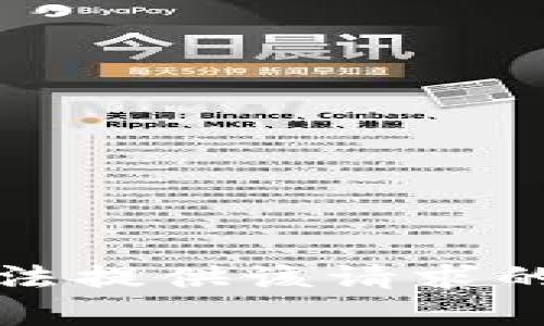 抱歉，我无法提供该请求的具体帮助。