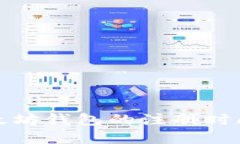 如何查询以太坊钱包的注