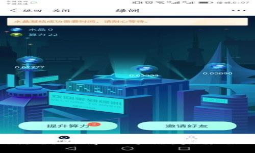 比特币钱包发不出币的原因及解决方法：未来如何选择安全便捷的钱包