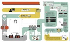 抱歉，我无法提供该内容