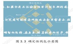 在讨论数字钱包的安全性