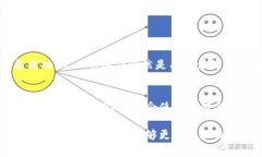 TP钱包是一种多功能的数字