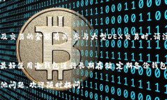 要在TP钱包（TokenPocket）中