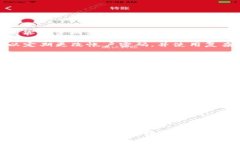 关于“T P 钱包价格显示不