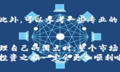 t p钱包怎么改滑点/t p钱包