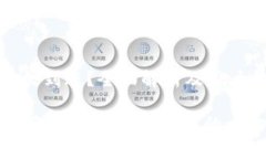 TP钱包提币多久到账？全面