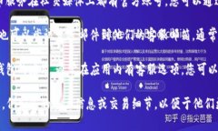 如果您在寻找TP钱包的在线