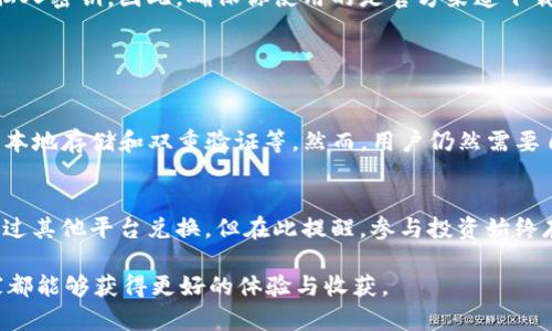 如果你在使用TP钱包时遇到了没有HT（Huobi Token）的情况，可能会感到有些困惑或者小小的失落。HT是火币交易所的原生代币，对于很多用户来说，它不仅可以用来交易，还能参与各种投资和项目。下面是几种可能的解决方案，帮助你应对这种情况。

1. 检查钱包的兼容性
首先，确保你的TP钱包是支持HT的。有时候，由于软件更新或者版本问题，可能会导致某些代币的显示不正确。你可以尝试更新你的钱包到最新版本，看看是否能解决问题。

2. 确认网络设置
HT主要基于以太坊网络，也有可能在其他链上存在。因此，在使用TP钱包时，请确认你所选择的网络是与HT兼容的。比如，如果你选择的是以太坊主网而HT在某条其他链上，你将无法看到HT代币。在设置中检查网络选项，确保你连接的是正确的区块链网络。

3. 手动添加HT代币
如果你确定你的TP钱包支持HT，但仍然看不到HT代币，你可以尝试手动添加HT代币。通常，钱包提供了一个“添加代币”的功能。你只需要输入HT的合约地址，以及相应的代币符号和小数位数，HT的相关信息就会被添加到你的钱包中。

4. 转账HT至钱包
如果你确定TP钱包可以接受HT，但之前并没有存入HT，也许是时候思考一下如何将HT转到你的TP钱包中了。你可以从火币交易所或其他平台提现HT到你的TP钱包。记得在转账前仔细检查合约地址，确保安全与准确。

5. 寻求社区支持
在加密货币的世界中，社区支持是非常重要的一部分。如果以上方法都无法解决你的问题，不妨向TP钱包的官方支持团队或者相关的用户社区寻求帮助。通过论坛、社交媒体或者Telegram群组，许多经验丰富的用户可能会给你提供宝贵的建议。

6. 考虑替代方案
若果实在无法解决HT在TP钱包中的显示问题，有时换个钱包也是一种不错的选择。市场上有许多支持HT代币的钱包可供选择，例如Trust Wallet、MetaMask等，可以根据你的需求选取一个合适的进行使用。如果你对安全性与用户体验都有较高的要求，建议选择那些受欢迎并且评价较好的钱包。

7. 保持警惕
在使用任何类型的加密货币钱包时，保持警惕是非常重要的。有些诈骗者可能会利用用户的不安或者困惑，诱使他们下载恶意软件或泄露私人密钥。因此，确保你使用的是官方渠道下载的钱包应用，并且定期更新你的安全设置。

相关问题解析

问题一：TP钱包的安全性如何？
真心觉得，安全性永远是使用任何加密货币钱包时最需要考虑的因素之一。TP钱包作为一个主流钱包，通常会提供几种安全措施，例如私钥本地存储和双重验证等。然而，用户仍然需要自身提高警觉性，比如不要随意点击陌生链接，不公开自己的私钥和助记词等。保持良好的安全习惯，可以在很大程度上保护你的资产安全。

问题二：如何获取更多HT代币？
有点遗憾的是，很多新手可能不知道HT的获取途径。实际上，获取HT代币有很多方法，比如参与火币的活动、成功交易后获得的奖励，或者通过其他平台兑换。但在此提醒，参与投资始终存在风险，要小心评估自己的风险承受能力。如果你认同HT的长远潜力，并做好了风险控制，那获取HT将是一个不错的选择。

总结来说，TP钱包中没有HT的问题其实可以通过多种途径解决，希望以上建议能够帮助到大家。也希望在未来的加密货币投资过程中，大家都能够获得更好的体验与收获。